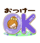 ◆おとなかわいい、優しい夏への日常敬語◆（個別スタンプ：10）