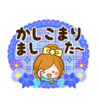 ◆おとなかわいい、優しい夏への日常敬語◆（個別スタンプ：11）