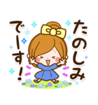 ◆おとなかわいい、優しい夏への日常敬語◆（個別スタンプ：19）