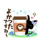 ◆おとなかわいい、優しい夏への日常敬語◆（個別スタンプ：22）