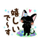 ◆おとなかわいい、優しい夏への日常敬語◆（個別スタンプ：24）