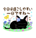 ◆おとなかわいい、優しい夏への日常敬語◆（個別スタンプ：25）