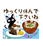 ◆おとなかわいい、優しい夏への日常敬語◆（個別スタンプ：32）