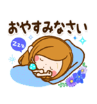 ◆おとなかわいい、優しい夏への日常敬語◆（個別スタンプ：38）