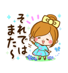 ◆おとなかわいい、優しい夏への日常敬語◆（個別スタンプ：40）