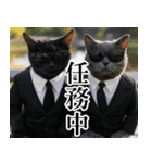 猫ミーム【毎日使える・スーツ猫・煽り】（個別スタンプ：6）