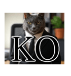 猫ミーム【毎日使える・スーツ猫・煽り】（個別スタンプ：20）