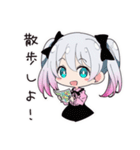 地雷ちゃんののんびり散歩（個別スタンプ：1）