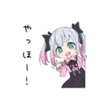 地雷ちゃんののんびり散歩（個別スタンプ：3）