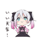 地雷ちゃんののんびり散歩（個別スタンプ：4）