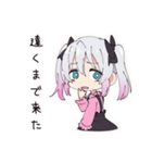 地雷ちゃんののんびり散歩（個別スタンプ：19）