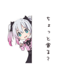 地雷ちゃんののんびり散歩（個別スタンプ：29）