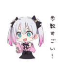 地雷ちゃんののんびり散歩（個別スタンプ：30）