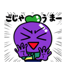毎日使えるグルコースマンスタンプ（個別スタンプ：29）