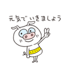 ブーのやさしい言葉スタンブー（個別スタンプ：17）