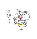 ブーのやさしい言葉スタンブー（個別スタンプ：18）