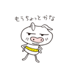 ブーのやさしい言葉スタンブー（個別スタンプ：23）