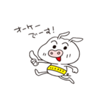ブーのやさしい言葉スタンブー（個別スタンプ：38）