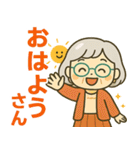 活発シニア関西弁✨サークル仕事連絡:女性（個別スタンプ：1）