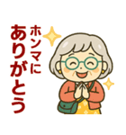活発シニア関西弁✨サークル仕事連絡:女性（個別スタンプ：3）