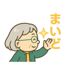 活発シニア関西弁✨サークル仕事連絡:女性（個別スタンプ：4）