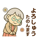 活発シニア関西弁✨サークル仕事連絡:女性（個別スタンプ：5）