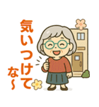 活発シニア関西弁✨サークル仕事連絡:女性（個別スタンプ：7）