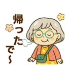 活発シニア関西弁✨サークル仕事連絡:女性（個別スタンプ：8）