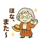 活発シニア関西弁✨サークル仕事連絡:女性（個別スタンプ：11）