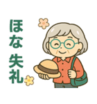 活発シニア関西弁✨サークル仕事連絡:女性（個別スタンプ：12）