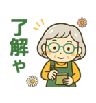 活発シニア関西弁✨サークル仕事連絡:女性（個別スタンプ：16）