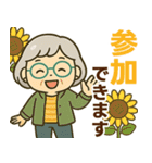 活発シニア関西弁✨サークル仕事連絡:女性（個別スタンプ：17）