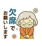 活発シニア関西弁✨サークル仕事連絡:女性（個別スタンプ：18）