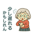 活発シニア関西弁✨サークル仕事連絡:女性（個別スタンプ：19）
