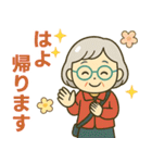 活発シニア関西弁✨サークル仕事連絡:女性（個別スタンプ：20）