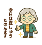 活発シニア関西弁✨サークル仕事連絡:女性（個別スタンプ：23）