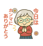 活発シニア関西弁✨サークル仕事連絡:女性（個別スタンプ：24）