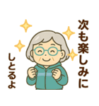 活発シニア関西弁✨サークル仕事連絡:女性（個別スタンプ：26）