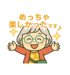活発シニア関西弁✨サークル仕事連絡:女性（個別スタンプ：27）