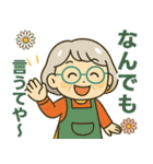 活発シニア関西弁✨サークル仕事連絡:女性（個別スタンプ：28）