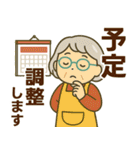 活発シニア関西弁✨サークル仕事連絡:女性（個別スタンプ：29）