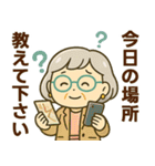 活発シニア関西弁✨サークル仕事連絡:女性（個別スタンプ：30）