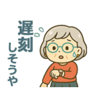 活発シニア関西弁✨サークル仕事連絡:女性（個別スタンプ：32）