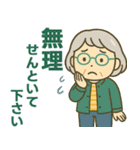 活発シニア関西弁✨サークル仕事連絡:女性（個別スタンプ：33）