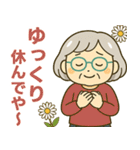 活発シニア関西弁✨サークル仕事連絡:女性（個別スタンプ：34）