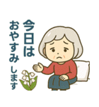 活発シニア関西弁✨サークル仕事連絡:女性（個別スタンプ：35）
