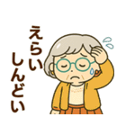 活発シニア関西弁✨サークル仕事連絡:女性（個別スタンプ：36）