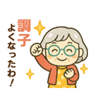 活発シニア関西弁✨サークル仕事連絡:女性（個別スタンプ：37）