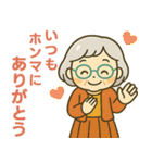 活発シニア関西弁✨サークル仕事連絡:女性（個別スタンプ：39）