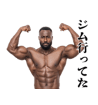 マッチョな黒人☆筋トレ【筋肉・ジム】（個別スタンプ：4）